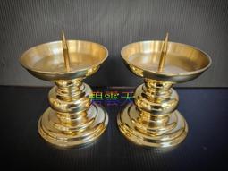 純銅燭台復古家用供奉佛前黃銅金屬蠟燭台擺件酥油燈燈座佛具用品 歷史價格詳細信息