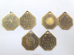 八卦符令 八卦十二生肖 天地錢 八卦錢 鎮宅銅錢 銅錢 (純銅) 4.3cm 買15送1 歷史價格詳細信息