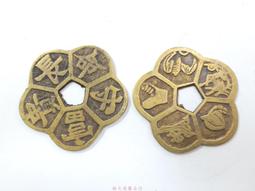 長命富貴合背鏤空花錢，清代稀有品古錢幣銅錢，如圖所示實物拍攝 歷史價格詳細信息