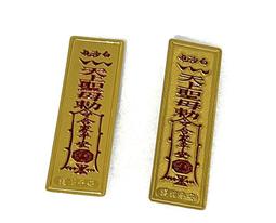 白沙屯媽祖勇字安全帽鑰匙圈 安全帽造型鑰匙圈吊飾 結緣品 媽祖 鑰匙圈 鎖圈 【Star_EC】現貨+預購 歷史價格詳細信息