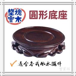 富士康 圓形可調高度洗澡椅FZK-0030 (防滑座板設計) 歷史價格詳細信息