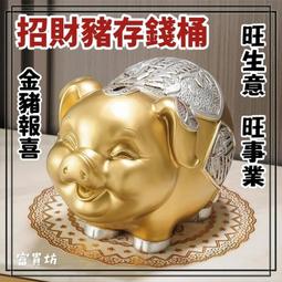 『富貴坊』【開光】真武大帝劍鐲，劍鐲，玄天上帝手環，化解瘴癘之氣，驅逐百鬼凶惡，護身手鍊，穩定氣場，驅逐小人 歷史價格詳細信息