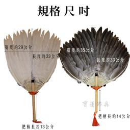 濟公扇 葵扇 蒲扇 葉扇 神像用 神尊用 神明配件 N41 歷史價格詳細信息