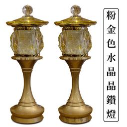 《晶華》水晶 佛頂 涅槃水晶 消磁 淨化 08BI07 歷史價格詳細信息