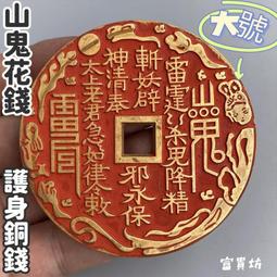 **『富貴坊』【開光】天然硃砂四葉草項鏈，朱砂項鍊，珠沙，赤丹，辰砂，風水吊飾，招財辟邪轉運護身符，平安符 歷史價格詳細信息