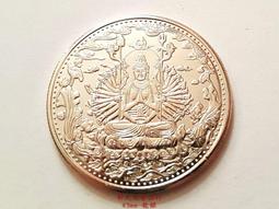 觀音錢 八卦錢 平安錢 銅錢 (純銅) 2.7cm 買10送1 歷史價格詳細信息