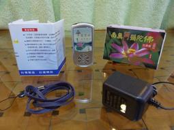 阿彌陀佛四十八大願〈彩色漫畫版〉 歷史價格詳細信息