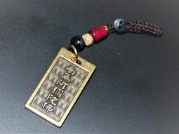 【雅之賞|佛教|藏傳文物】南無阿彌陀佛 琉璃吊墜護身掛件~099208 歷史價格詳細信息