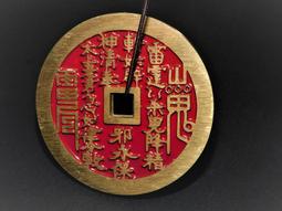 【雅之賞】*特賣* 復古款 純銅 九宮八卦回遮牌 (32mm)護身辟邪 ~ A228 歷史價格詳細信息