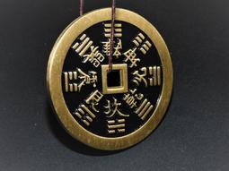 【雅之賞】*特賣* 復古款 純銅 九宮八卦回遮牌 (32mm)護身辟邪 ~ A228 歷史價格詳細信息