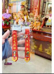 （2024平安夜）三十七年老台幣壹仟圓（第一+中央）兩張一對已使用券（比票面還便宜） 歷史價格詳細信息