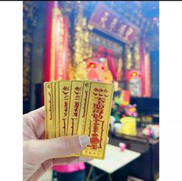 白沙屯媽祖 金箔鈴鐺平安鑰匙圈（現貨）媽祖加持已過爐 贈送白沙屯平安符 歷史價格詳細信息