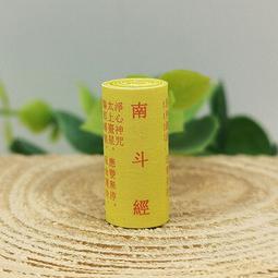 道教清微硃砂五雷令牌敕招萬神吊墜法器護身降魔符辟邪 歷史價格詳細信息