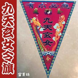 『富貴坊』【開光】純銅飛天銅馬，飛馬，事業馬，招財馬，一馬當先，馬到成功，步步高昇，飛黃騰達，升官發財 歷史價格詳細信息