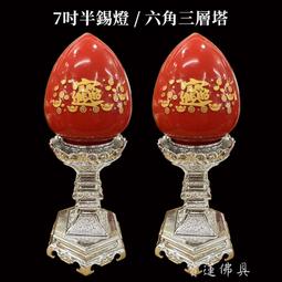 三寶佛具佛教道教法器純銅鉿子引罄合子銅镲樂器引慶銅磬木魚檔子 歷史價格詳細信息