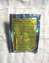 寶匣系列 保羅領帶 Bolo Tie 美式領帶 項鍊│MF select 歷史價格詳細信息