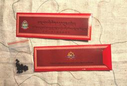 吉祥如意印度曼地爾廟恭請釋迦牟尼佛腦瑙堅固舍利子7.5mm~12.5mm可裝藏佛塔一尊（結緣5顆青海塔爾寺甘露丸小號） 歷史價格詳細信息