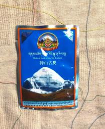 [龍芝族]YL-07-02-0101-全新科技奈米噴霧臉部美容補水儀 歷史價格詳細信息