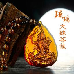 【文殊菩薩聰明智慧咒輪】施食/煙供/火供/配戴 咒輪紙 15.5x17.5cm 40張/包 [71325] 歷史價格詳細信息