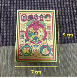 【九宮八卦】PVC 雙面 佛卡 唐卡 經文/咒輪 [12002] 歷史價格詳細信息