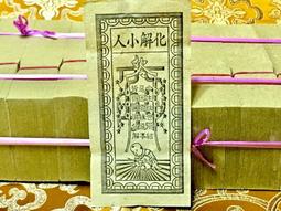 山山小院~中國風立領盤扣亞麻  國風襯 歷史價格詳細信息