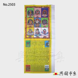 【興園市集】黑財神 藏香粉 煙供粉 No.0775 歷史價格詳細信息