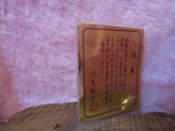 日本淺草寺桃鈴鑰匙圈 金錢龜 長壽烏龜〔開運招財 戀愛桃花 御守〕 招財 零錢包吊飾 Rose Bonbon 05 歷史價格詳細信息