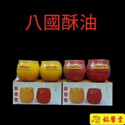 【八月堂】酥烤奶油脆餅(原味+巧克力) 日本麵粉/法國愛樂薇天然奶油/ISO認證雞蛋【官方旗艦店】 歷史價格詳細信息