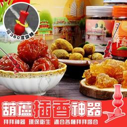 好用神器~魔速睫毛夾 新手 初學者 眼睫毛器 歷史價格詳細信息