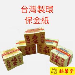 ????「100%台灣製 」   "拋棄式紗布巾" 清潔紗布洗臉巾卸妝棉不織布紗布塊嬰兒護理巾 歷史價格詳細信息