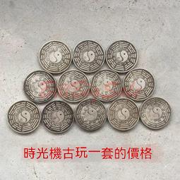 十二生肖背八卦大樣49加花錢 保粹評級88分 開放錦盒 原汁13735 歷史價格詳細信息