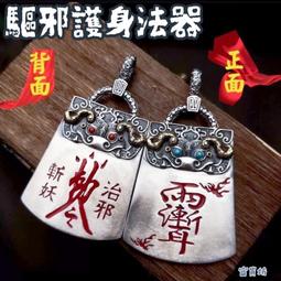 『富貴坊』【開光】吸財黃玉如意開運招財風水擺件，喬遷/入新居/開業擺件，招財吉祥，夫妻和諧，人丁興旺、開業大吉，事事如意 歷史價格詳細信息