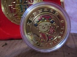 開財幣(長建寺)妓院錢.玩錢~~~(女人生殖器) 歷史價格詳細信息