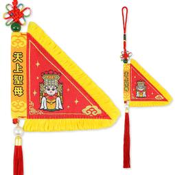 Q版 媽祖嘉年華 小童(10M~4Y) 台灣製造 台灣製造 滿千免運 歷史價格詳細信息