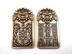 天官賜福銅-招財-化煞牌-升官順利~宗教企管雙碩士蔡師/開光加持/附擇日安置文 歷史價格詳細信息