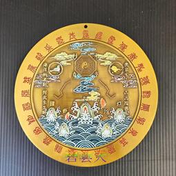銅圓形山海鎮八卦鏡八卦圖銅牌凸面客廳擺件室內外八卦鏡掛件掛飾 歷史價格詳細信息