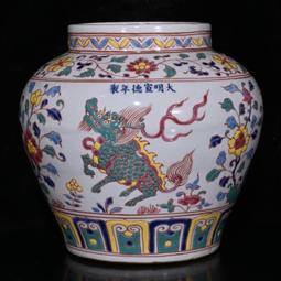 大明宣德五彩魚藻紋綬帶扁瓶 仿古瓷器 舊貨老貨 古董古玩 收藏品 歷史價格詳細信息