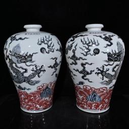 大明洪武青花釉里紅人物紋玉壺春瓶仿古瓷器古董古玩舊貨老貨擺件 歷史價格詳細信息