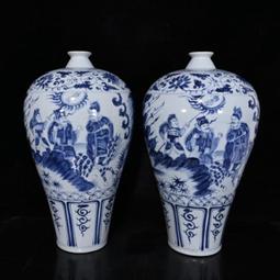 古瓷器 古董瓷器 元代白滸孤窯青花釉里紅鬼谷子下山包銅雙耳瓶（36&times;21.5cm）550-11740 歷史價格詳細信息