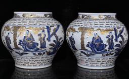 古瓷器 古董瓷器 元代霽藍留白雕刻龍紋梅瓶（51&times;26cm）1800-3908 歷史價格詳細信息