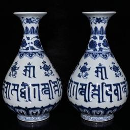 古瓷器 古董瓷器 大明宣德青花龍鳳五貢（香爐26.5&times;20.5cn花觚26&times;15cm蠟臺28.5&times;13cm）1000-5 歷史價格詳細信息