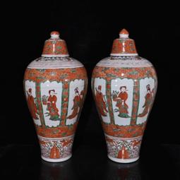 古瓷器 古董瓷器 大明嘉靖五彩龍鳳蓋罐（40&times;36cm）800-7743 歷史價格詳細信息