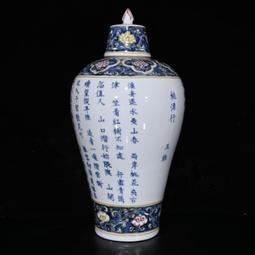 古董文玩瓷器明代宣德青花手繪柴窯雙鳳紋僧帽壺收藏老物件 歷史價格詳細信息