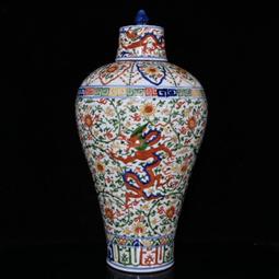 古瓷器 古董瓷器 大明嘉靖五彩龍鳳蓋罐（40&times;36cm）800-7743 歷史價格詳細信息