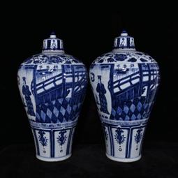 古瓷器 古董瓷器 元代霽藍留白雕刻龍紋梅瓶（51&times;26cm）1800-3908 歷史價格詳細信息