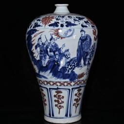 古瓷器 古董瓷器 元代霽藍留白雕刻龍紋梅瓶（51&times;26cm）1800-3908 歷史價格詳細信息