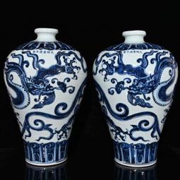 古瓷器 古董瓷器 大明宣德礬紅青花龍紋梅瓶（29.5&times;19cm）1000-7715 歷史價格詳細信息