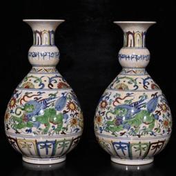 古瓷器 古董瓷器 大明永樂黃釉礬紅龍紋玉壺春瓶（35&times;20cm）800-7714 歷史價格詳細信息