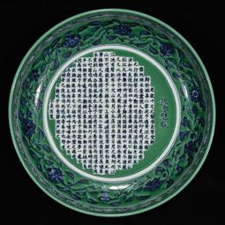 古瓷器 古董瓷器 明宣德青花釉里紅纏枝花卉紋罐19.5&times;24:500-13808 歷史價格詳細信息