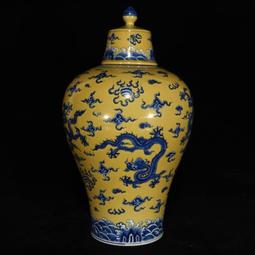 古瓷器 古董瓷器 明成化掐絲琺瑯彩魚藻紋瓶24&times;15:600-11684 歷史價格詳細信息